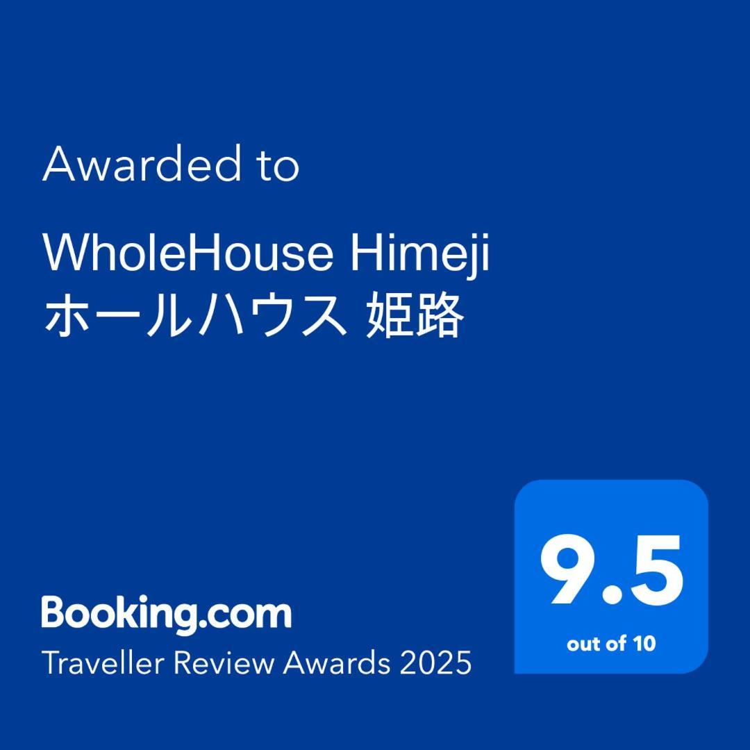 Villa Wholehouse Himeji ホールハウス 姫路 Exterior foto
